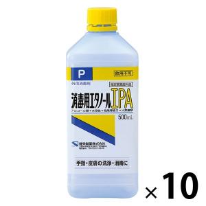 【セール】消毒用エタノールIPA 500mL 1セット（10本） 健栄製薬｜LOHACO by ASKUL