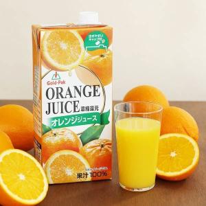【紙パック】果汁100% 濃縮還元 オレンジジュース 1L 1セット（12本）