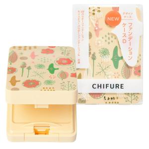 ちふれ（CHIFURE） UV パウダー ファンデーション 毛穴カバー 水乾両用