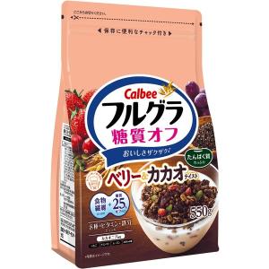 LOHACO - フルグラ糖質オフベリー＆カカオ 550g 1袋 カルビー