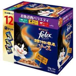 黒缶 パウチ まぐろとかつお ( 12袋入×20セット(1袋70g) )/ 黒缶