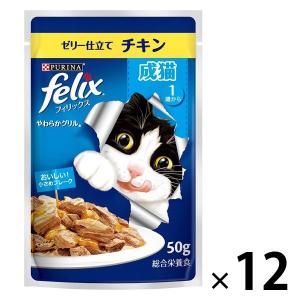 MiawMiaw キャットフード ウェット アイシア ミャウミャウ パウチ