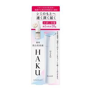 数量限定 HAKU メラノフォーカスZ 20g 美白美容液