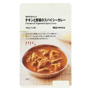 無印良品 素材を生かした チキンと野菜のスパイシーカレー 180g（1人前） 良品計画