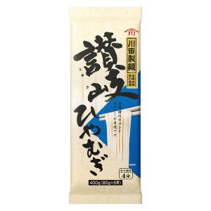川田製麺 讃岐ひやむぎ 400g（80g×5束）1個 日清製粉ウェルナ 乾麺｜LOHACO by アスクル