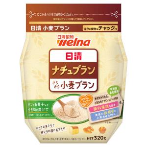 日清製粉ウェルナ 「からだに、おいしいこと。」 ナチュブラン・さらさら小麦ブラン 320g 1個