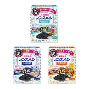 （お得なセット）ノンスメル 冷蔵庫パーフェクト脱臭 3点セット（冷蔵庫用＋冷凍庫用＋野菜室用）置き型 1年間脱臭 白元アース｜LOHACO by アスクル