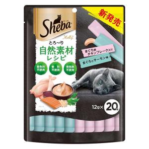 シーバ とろ〜り メルティ 自然素材レシピ まぐろ味セレクション 12g×20P 1袋 キャットフード 猫 おやつ