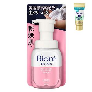 ポイント10%バック 2月5日」Re:CODE ワクチナイザーX(本体/サラッと