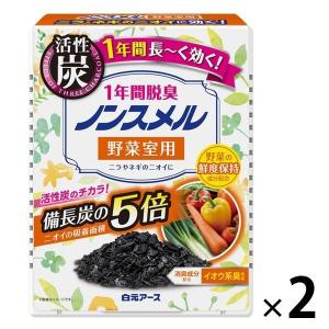 白元アース ノンスメル 冷蔵庫用 置き型 1年間脱臭 25g : サンドラッグ