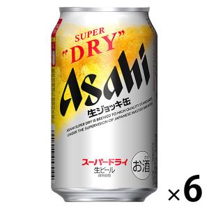 ビール　缶ビール　アサヒスーパードライ　生ジョッキ缶　340ml×6本｜LOHACO by ASKUL