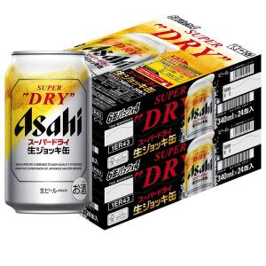 ビール　缶ビール　アサヒスーパードライ　生ジョッキ缶　340ml　2ケース(48本)　