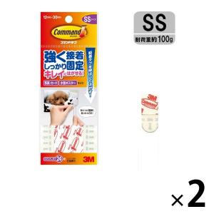 コマンドタブ SSサイズ 耐荷重100g 2パック（24枚入×2） スリーエム CMR1｜LOHACO by ASKUL