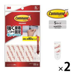 コマンドタブ Sサイズ お買い得パック 耐荷重400g 2パック（80枚入×2） スリーエム CMR2-80｜LOHACO by ASKUL