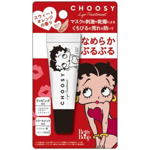【アウトレット】サン・スマイル リップトリートメント ベティーシリーズ スウィートオレンジ 853818 1個