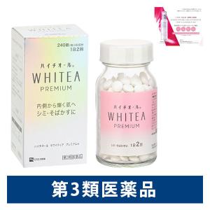 ハイチオール ホワイティア プレミアム 240錠 エスエス製薬 しみ・そばかす 美白 SSPLSC　おまけ付【第3類医薬品】｜LOHACO by アスクル