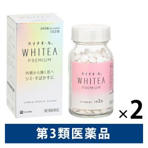 ハイチオール ホワイティア プレミアム 240錠 2箱セット エスエス製薬 しみ・そばかす 美白 SSPLSC【第3類医薬品】｜LOHACO by アスクル