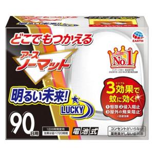 どこでもつかえるアースノーマット 電池式 90日用 無香料 1個 アース製薬 電子蚊取り器