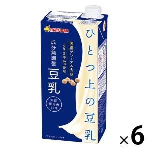 マルサンアイ ひとつ上の豆乳 無調整 1000ml 1箱（6本入）｜LOHACO by ASKUL