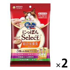 2026年3月】銀のスプーンのおすすめ人気ランキング - Yahoo!ショッピング