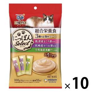 銀のスプーン 三ツ星グルメ 総合栄養食 とろリッチ 3種お魚味アソート 国産 108g 10袋 キャットフード 猫 ウェット｜LOHACO by ASKUL