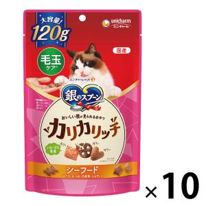 ピュリナワン 成猫用(1歳以上) 室内飼い猫用 インドアキャット チキン