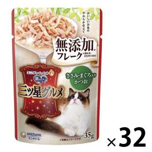 ニュートロ キャット ワイルドレシピ アダルト チキン＆ビーフ パウチ
