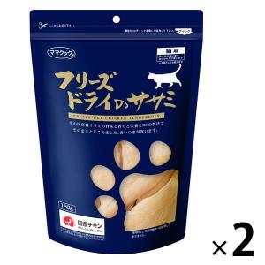 ママクック フリーズドライのササミ 猫用 150g : イコアペットフード