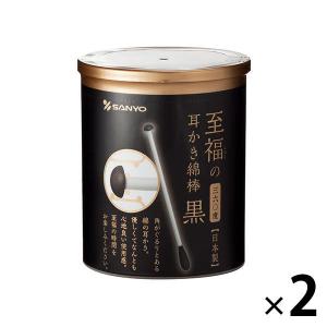 黒い至福の360°耳かき風 綿棒 100本入 1セット（2個） 山洋