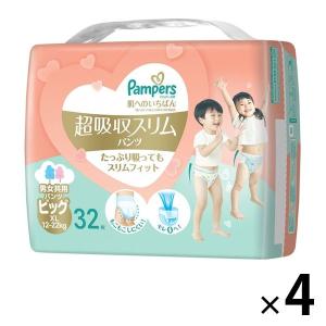 パンパース おむつ パンツ ビッグ（12〜22kg ）1セット（32枚×4パック）肌へのいちばん 超吸収スリムパンツ｜LOHACO by ASKUL