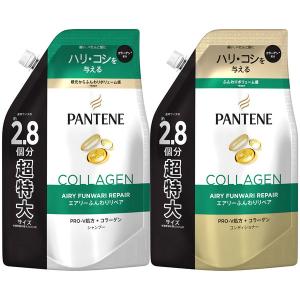 ベルセレージュ トリートメント シャンプー サラシトツルリン 280ml