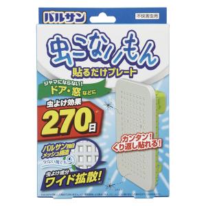 バルサン 虫よけ 虫こないもん ドア・窓 貼るだけプレート 270日 1個 レック