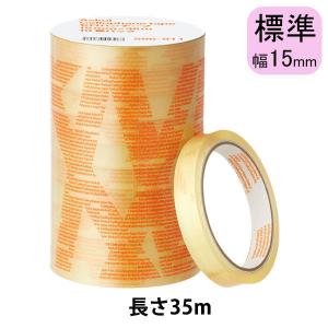 アスクル セロハンテープ 幅15mm×35m 1パック（10巻入）  オリジナル｜LOHACO by アスクル