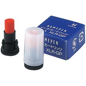 シャチハタ補充インク（カートリッジ）ペアネーム・ネームペン用 XLR-GP 朱色 2本（2本入×1箱）の商品画像