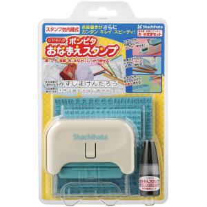 シヤチハタ おなまえスタンプ ポンピタ 大・小文字セット GAP-A1 1セットの商品画像