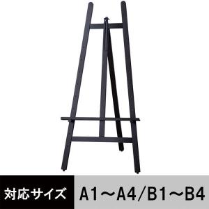 ターレンス（TALENS） 水平コンパクトイーゼル 3段式 シルバー TME-3FC