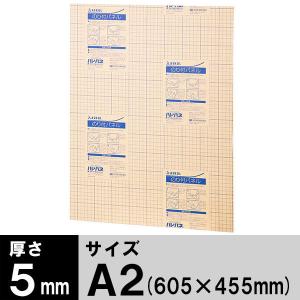 プラチナ万年筆 ハレパネ（R） のり付パネル 厚さ5mm A2（605×455mm） 20枚 オリジナル｜LOHACO by アスクル