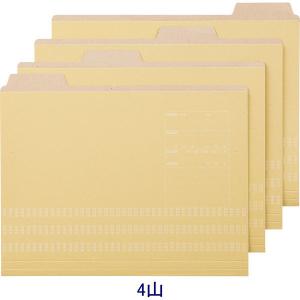 紙製ポケットホルダー（A4書類入用）10枚 : PAPER SHOP マツシタYahoo