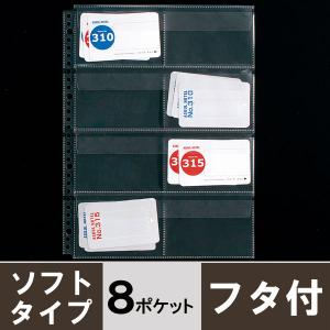 アスクル モノイレリフィル A4タテ 30穴 ソフトタイプ リング式ファイル用ポケット 8ポケット 10枚  オリジナル｜LOHACO by ASKUL