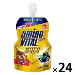 アミノバイタル ゼリー ドリンク GOLD アミノ酸 bcaa ビタミン 栄養補助食品 1セット（24個）　味の素