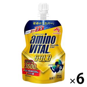 アミノバイタル ゼリー ドリンク GOLD アミノ酸 bcaa ビタミン 栄養補助食品 1セット（6個）　味の素