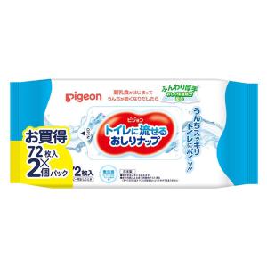 ピジョン トイレに流せるおしりナップ ふんわり厚手 72枚入り 2個パック｜LOHACO by ASKUL