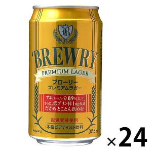 ビールテイスト飲料　微アルコール　ブローリー　プレミアムラガー　355ml　1ケース(24本)