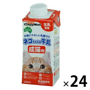 ねこちゃんの牛乳 成猫用 キャップ付き 200ml 24個 キャティーマン キャットフード おやつ ミルク まとめ買い