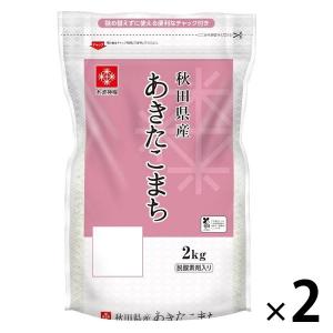 長鮮度 秋田県産 あきたこまち 4kg(2kg×2袋) 【精白米】令和5年産 木徳神糧｜LOHACO by ASKUL