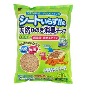 ひのきチップの商品一覧 通販 - Yahoo!ショッピング