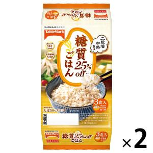 テーブルマーク 糖質25％オフごはん 150g×3食入 1セット（2個） パックご飯｜LOHACO by ASKUL