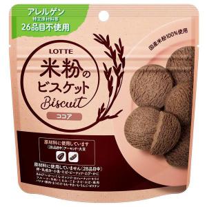 【ワゴンセール】米粉のビスケット＜ココア＞ 1個 ロッテ ビスケット クッキー（わけあり品）の商品画像