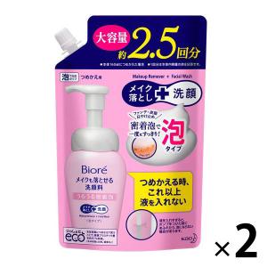 【セール】花王 ビオレ メイクも落とせる洗顔料うるうる密着泡 つめかえ用 大容量 330mL 2個｜LOHACO by ASKUL