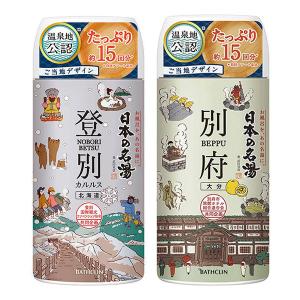 エミュール ミネラルバスパウダー プレミアム ( 1500g )/ : 爽快
